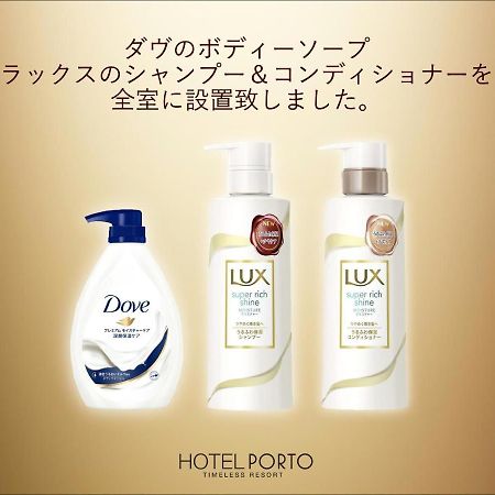 הימאג'י ホテル ポルト 男塾ホテルグループ (Adults Only) מראה חיצוני תמונה