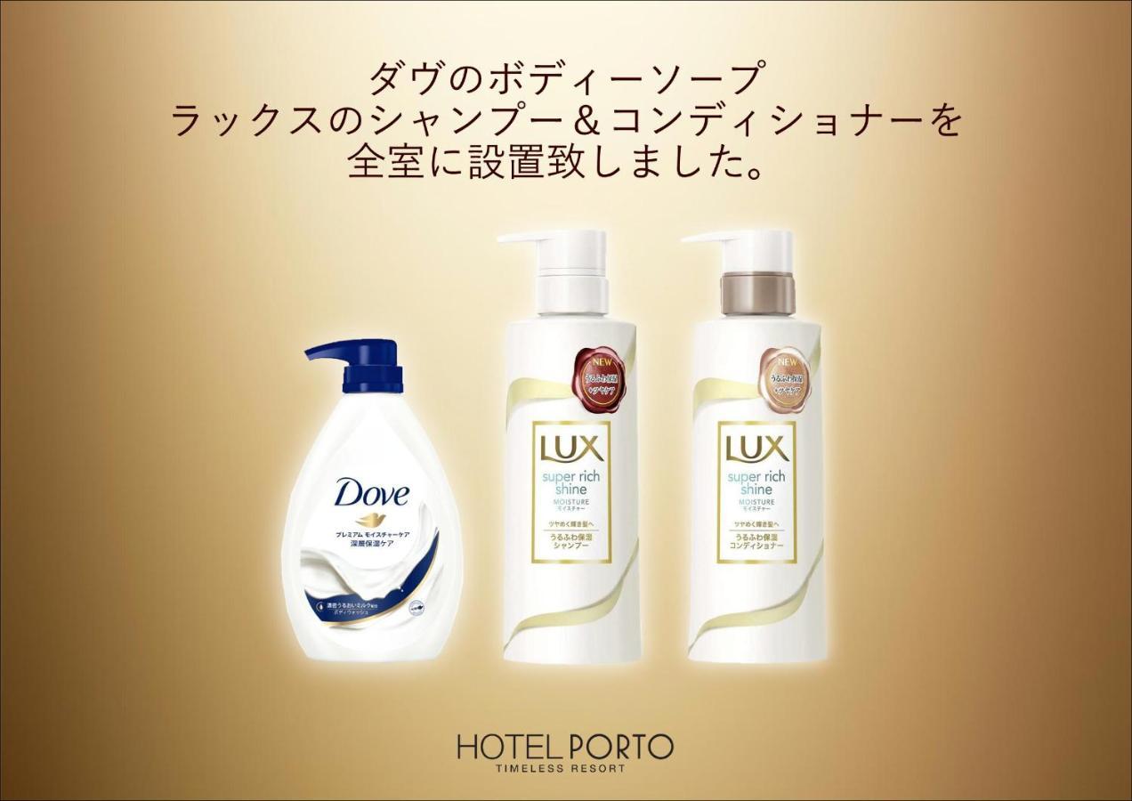 הימאג'י ホテル ポルト 男塾ホテルグループ (Adults Only) מראה חיצוני תמונה